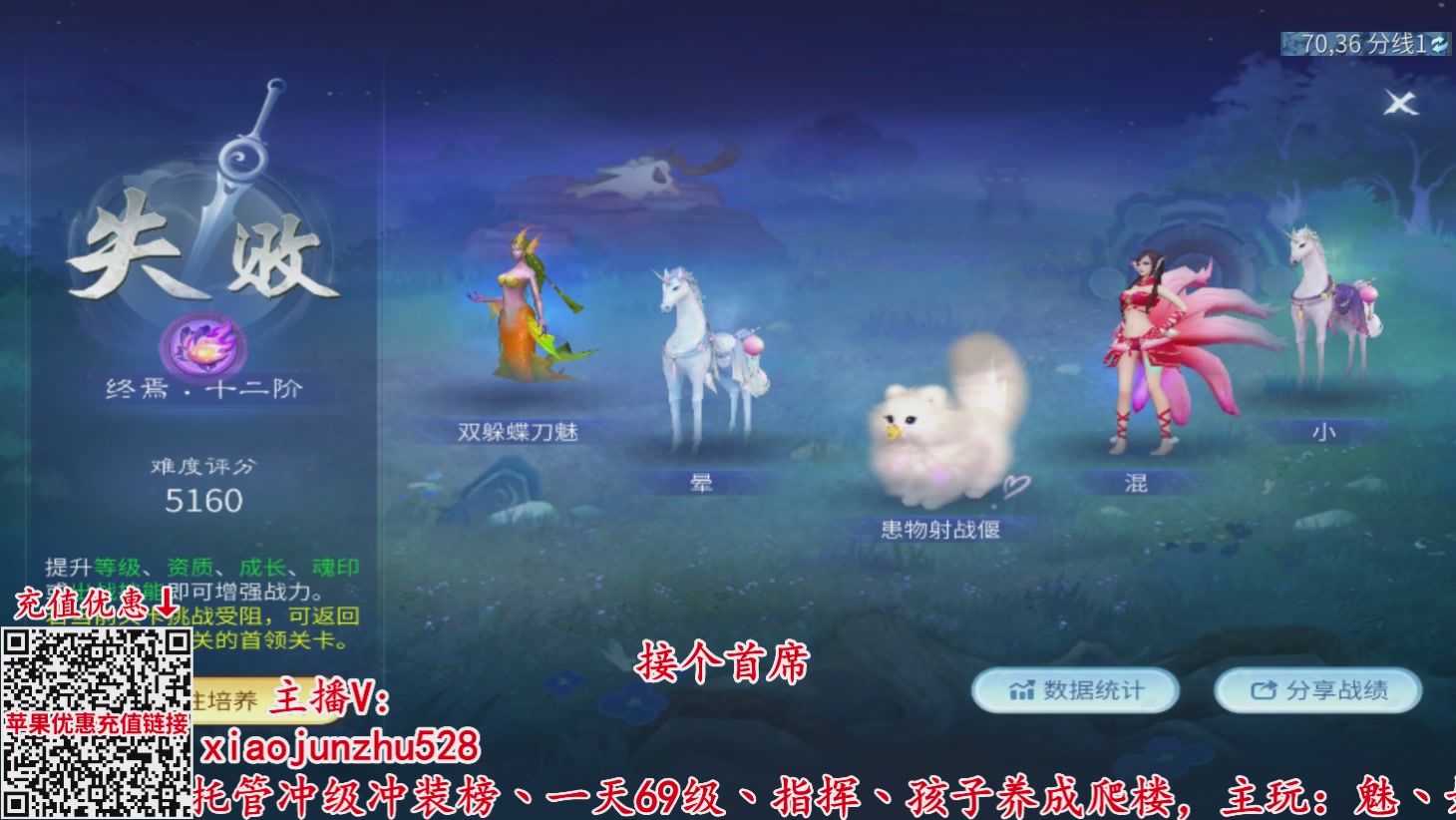 夺魂界扛把子