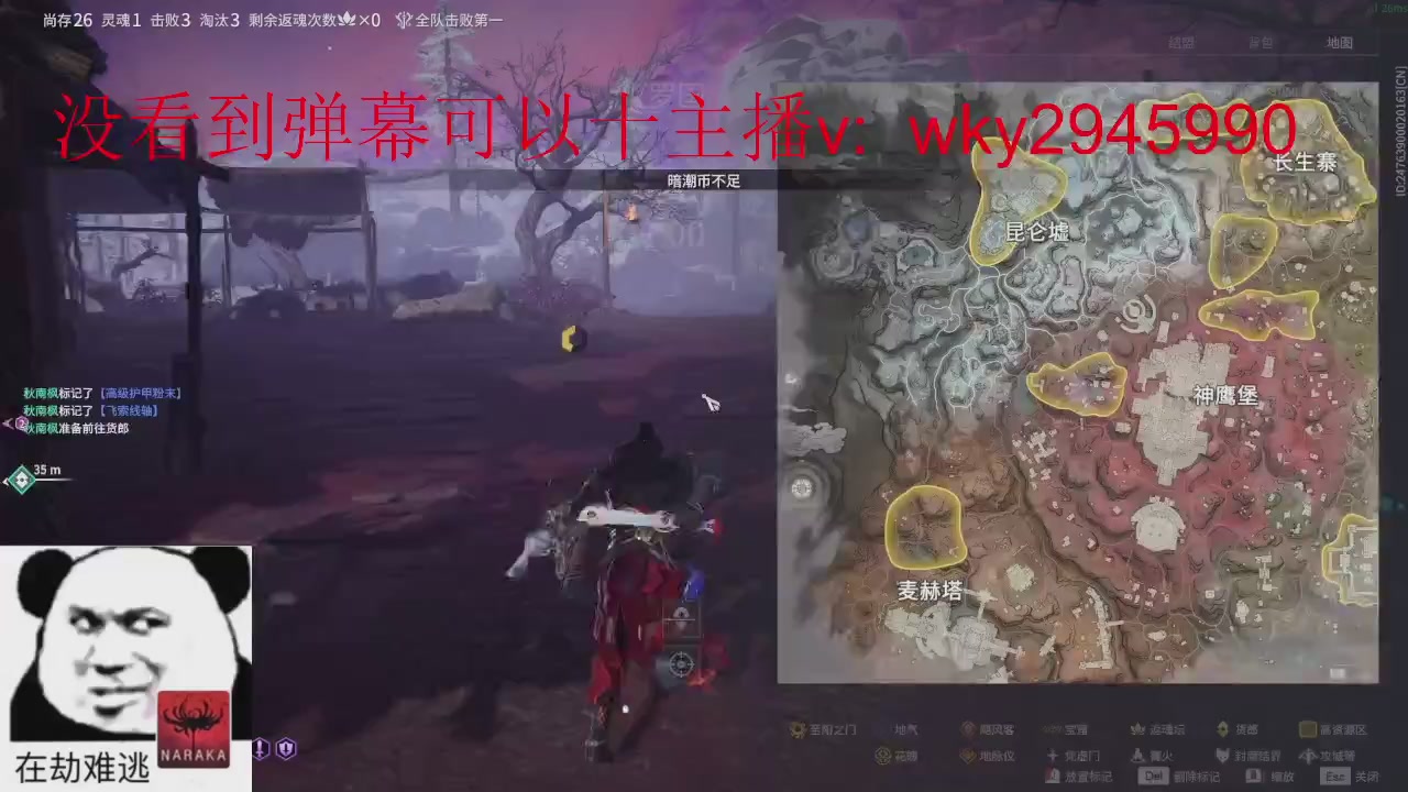 加油