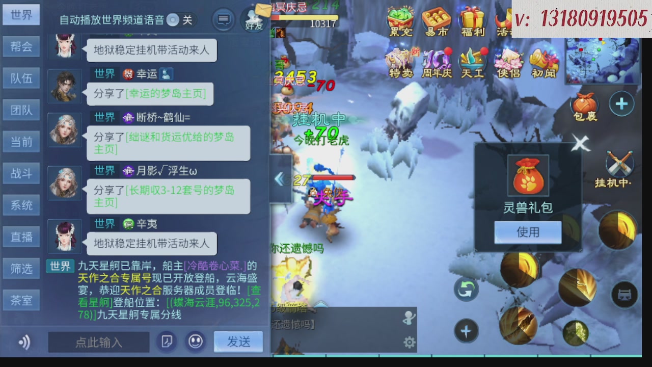 300接托管 接全程带队