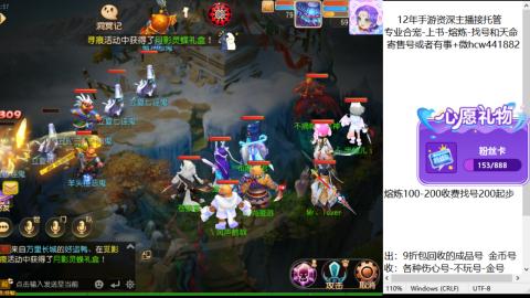 接熔练-估价找号-金银-练宠托管粽子月饼