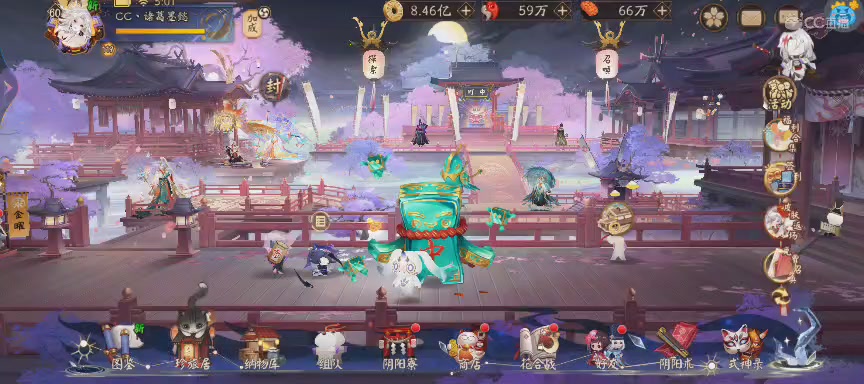 晴明扇投放点