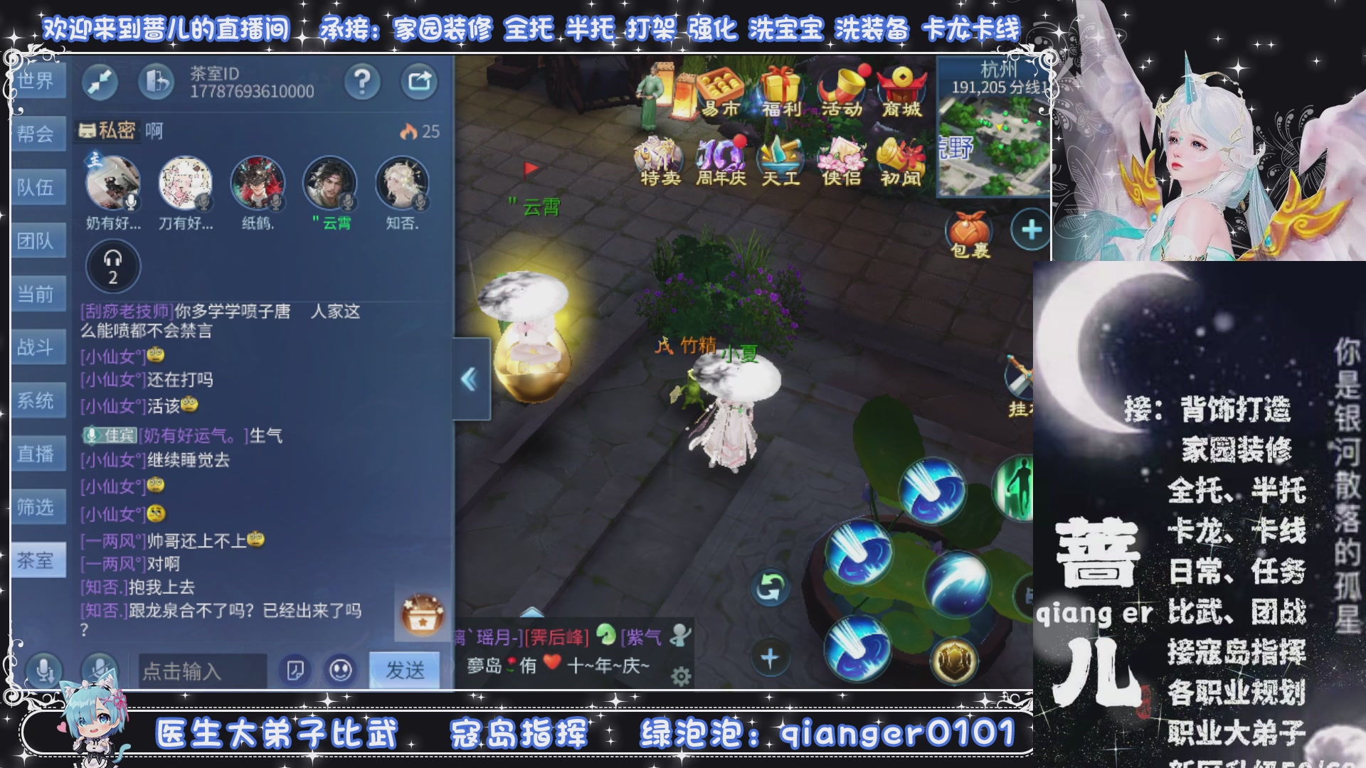 周四十周年纪念服，接升级托管
