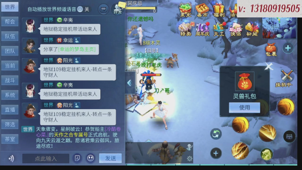 300接托管 接全程带队