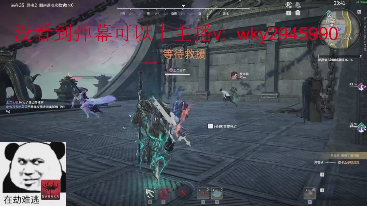 加油