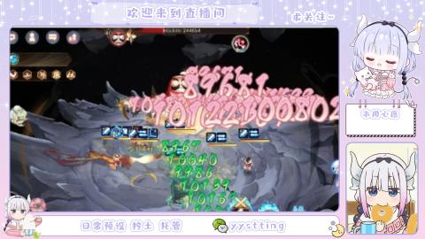 接阴阳师各种业务