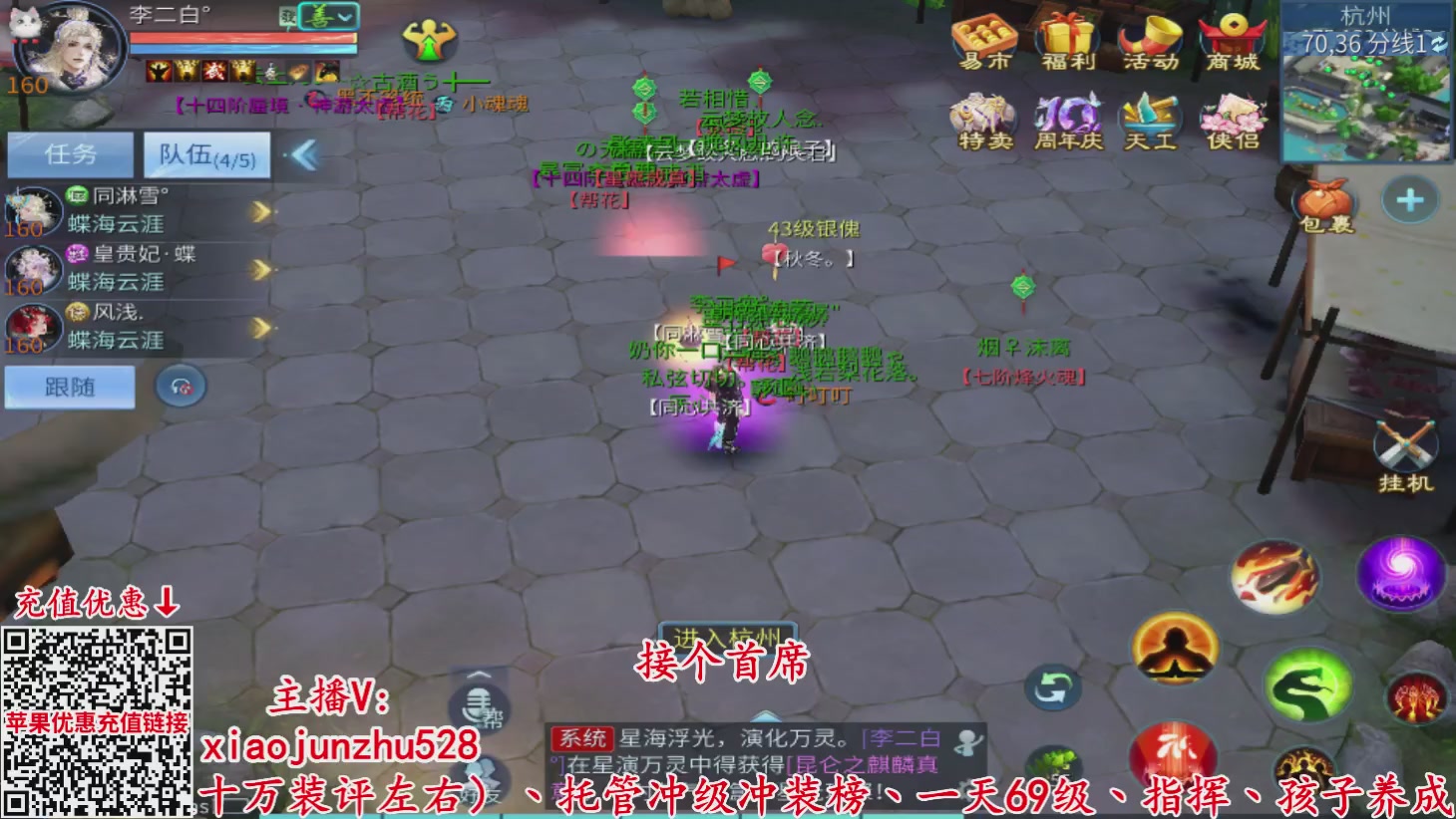 夺魂界扛把子