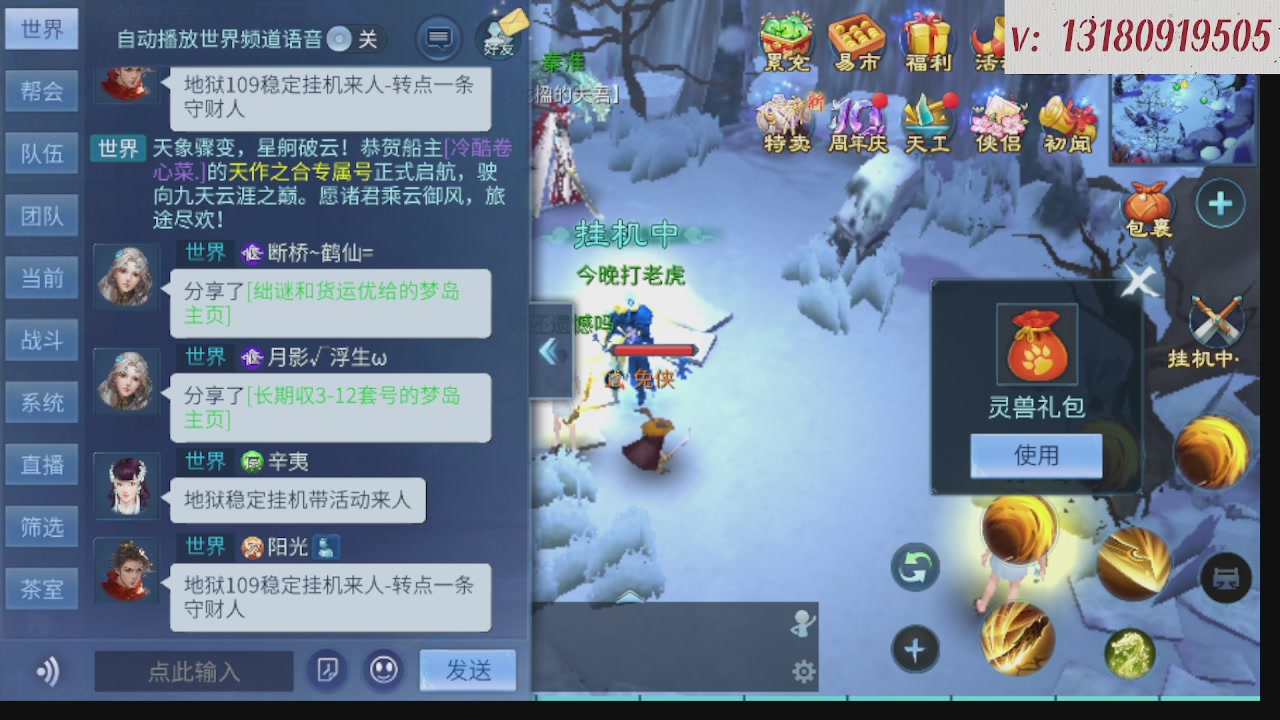 300接托管 接全程带队