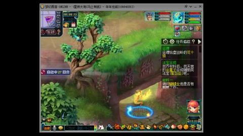 新区养号之路马上有钱