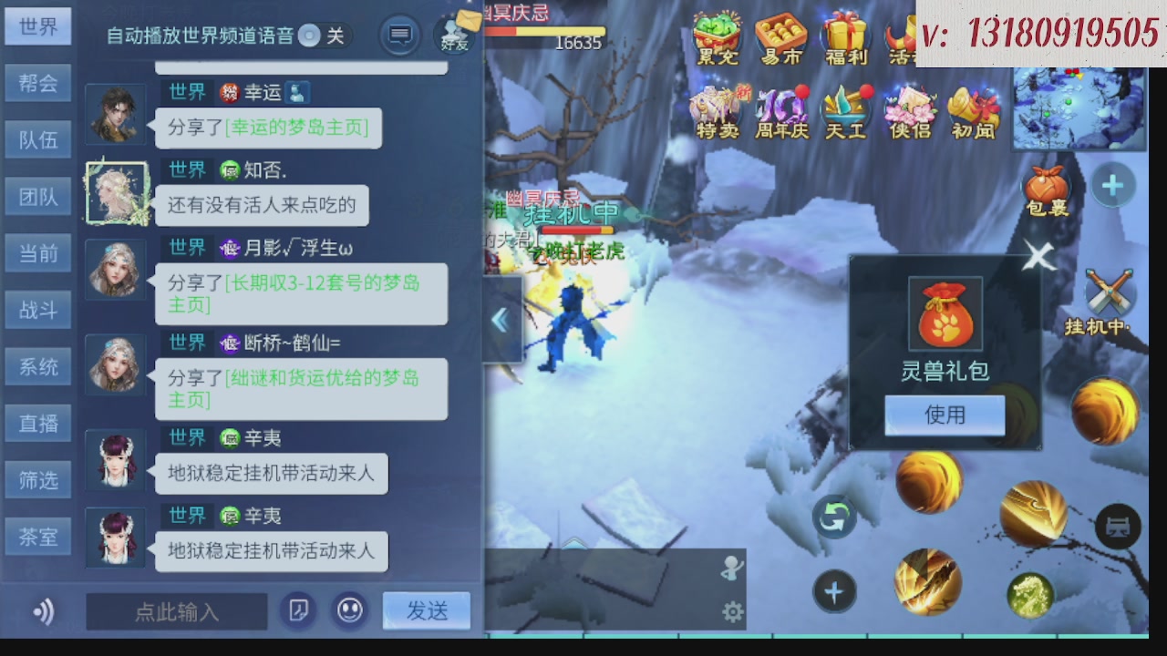 300接托管 接全程带队