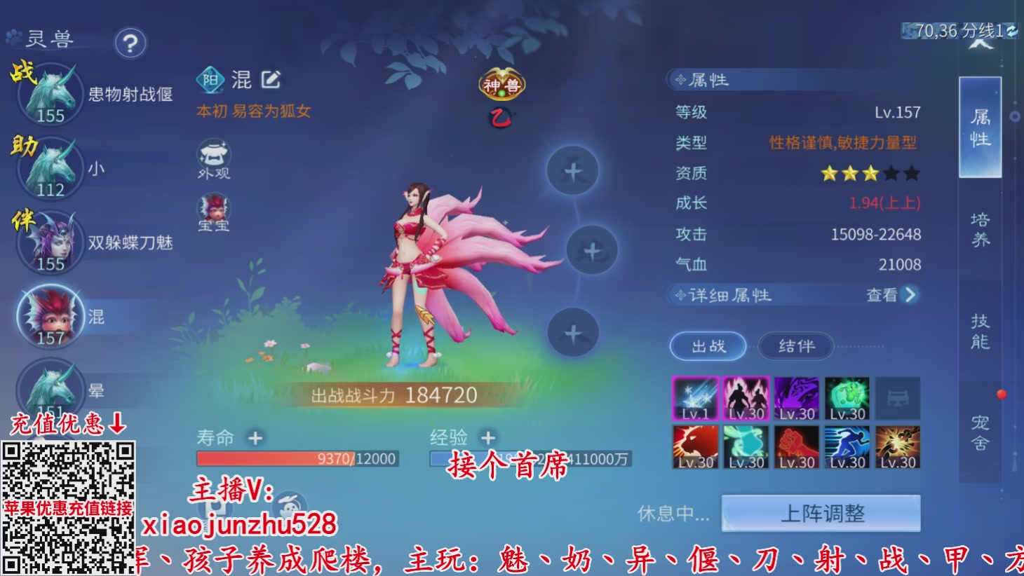 夺魂界扛把子