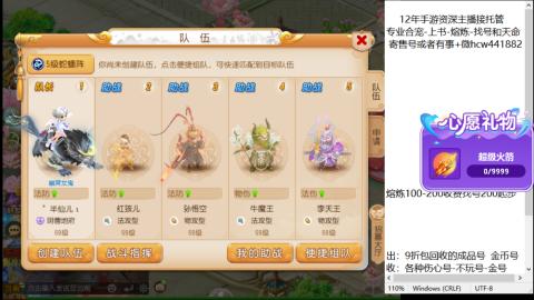 接熔练-找号-金银-练宠粽子月饼