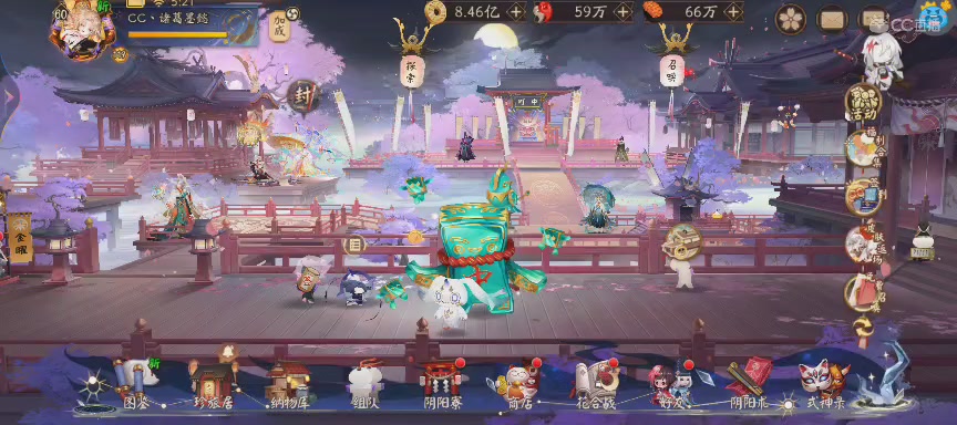 晴明扇投放点