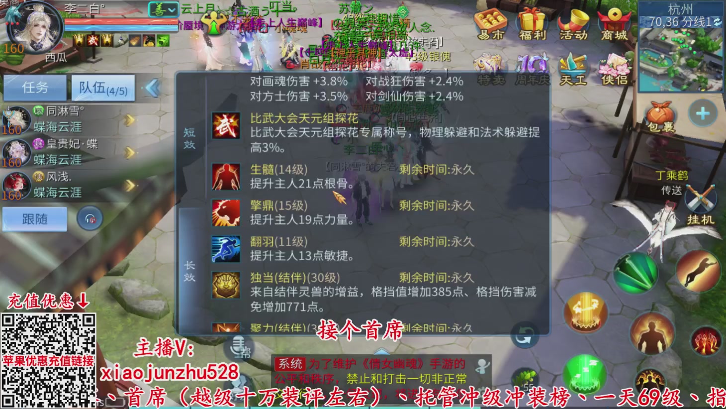 夺魂界扛把子