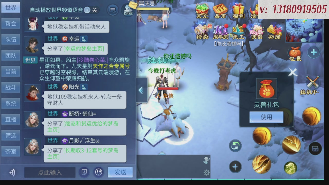 300接托管 接全程带队