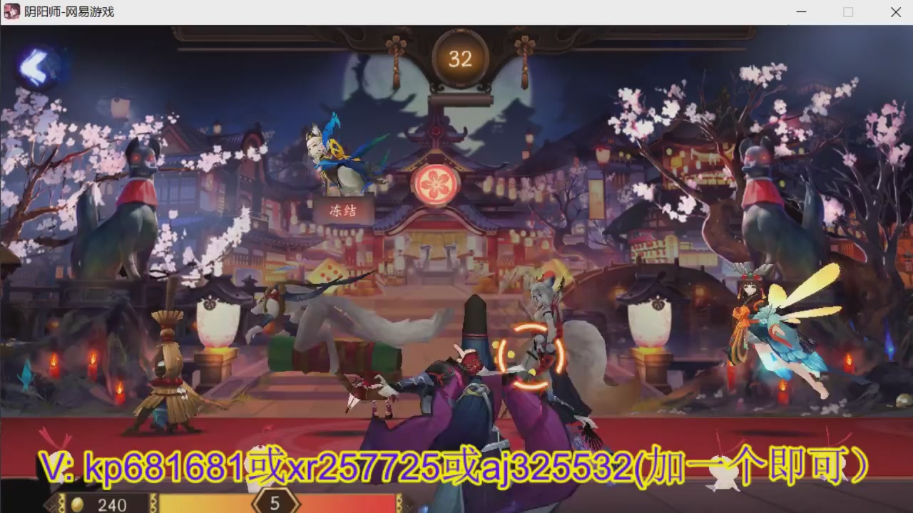 估价估号代肝