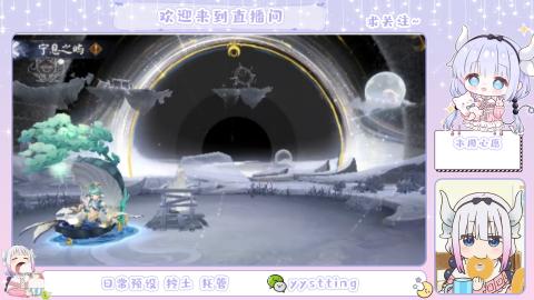 接阴阳师各种业务