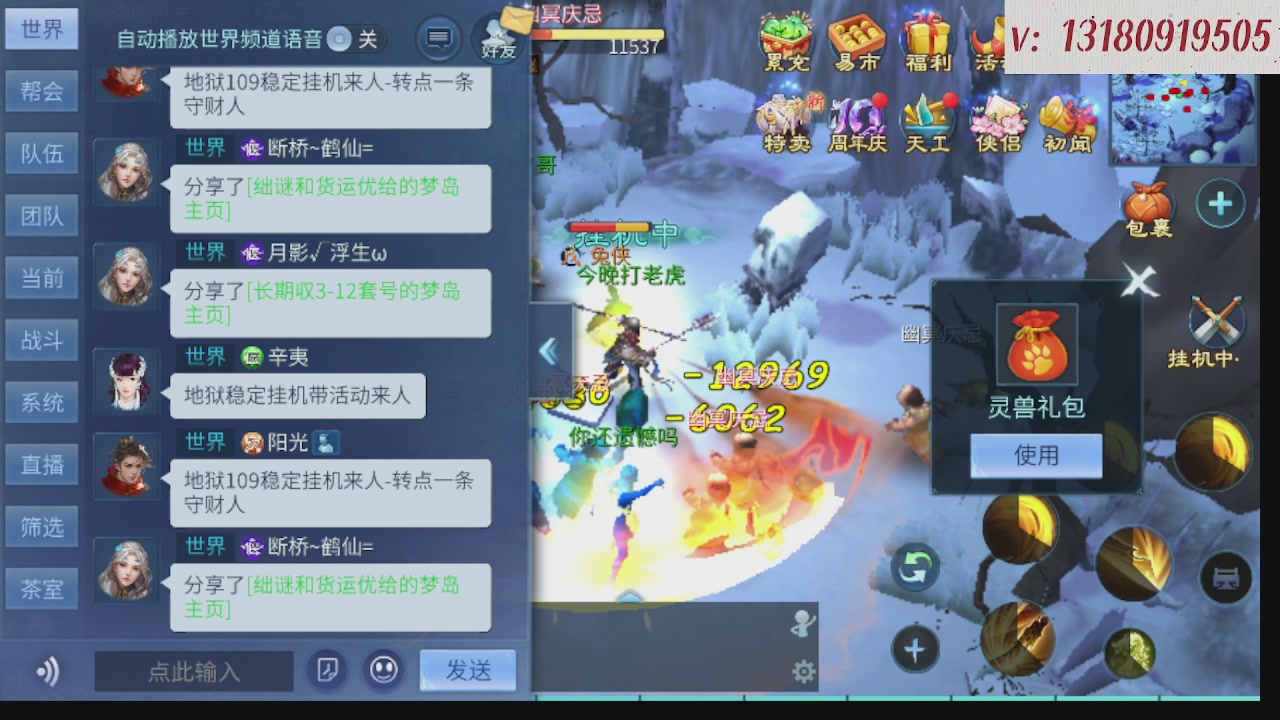 300接托管 接全程带队