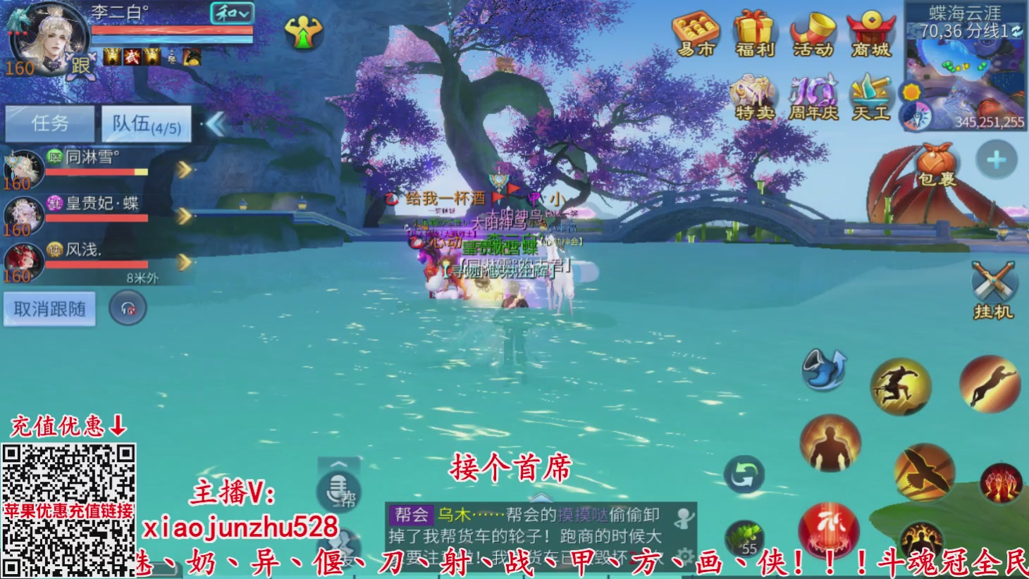 夺魂界扛把子