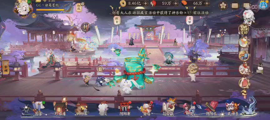 晴明扇投放点