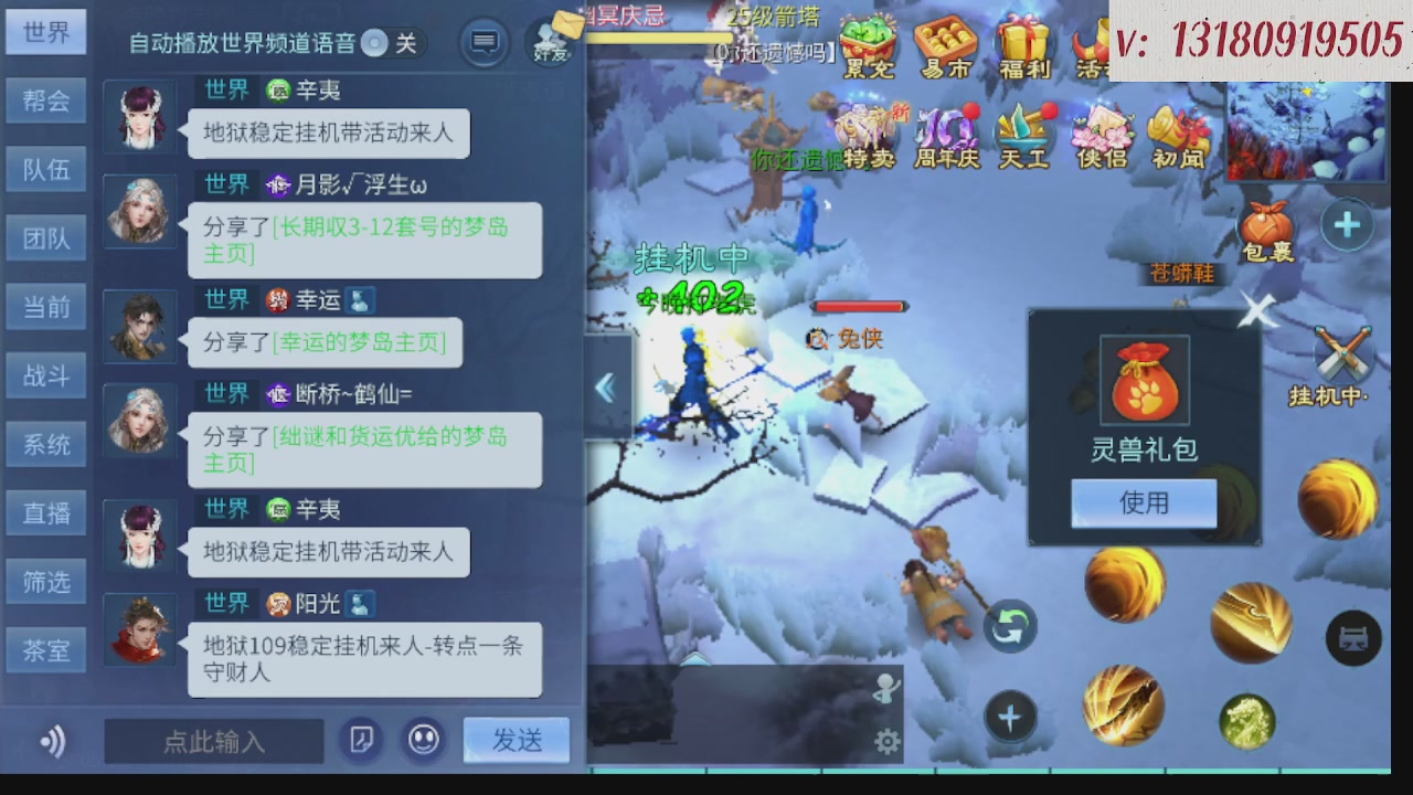 300接托管 接全程带队