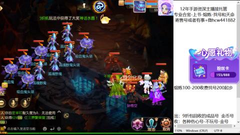 接熔练-估价找号-金银-练宠托管粽子月饼