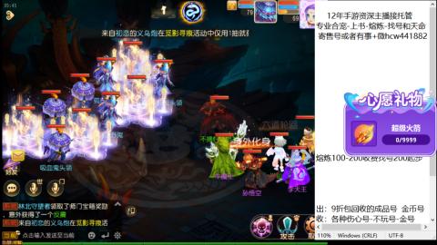 接熔练-找号-金银-练宠粽子月饼