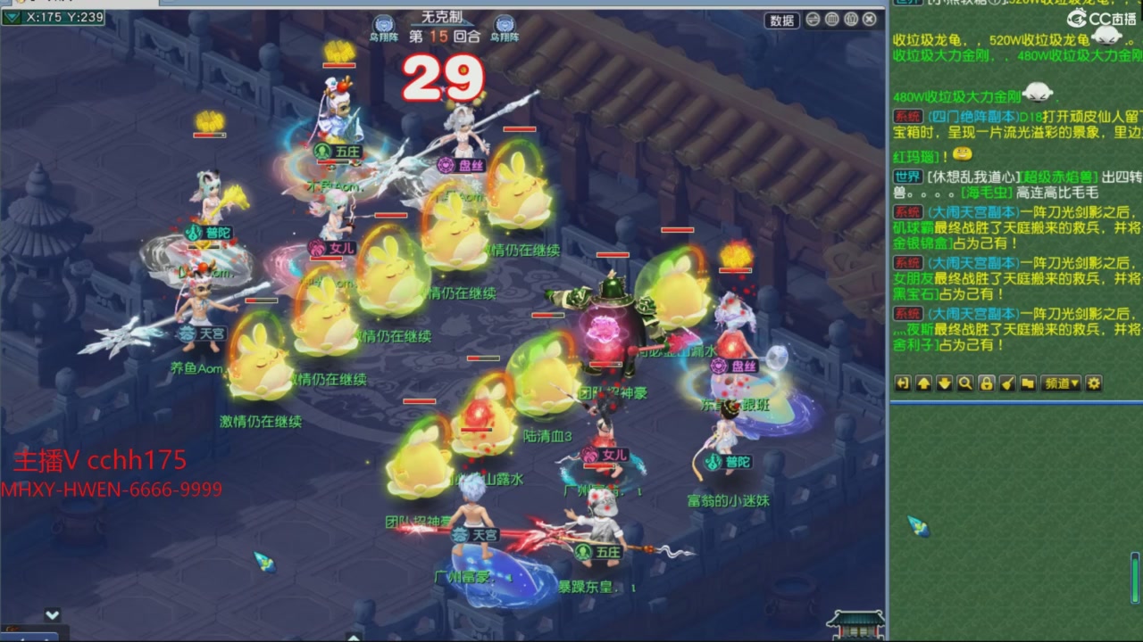 大马猴杯娱乐邀请赛
