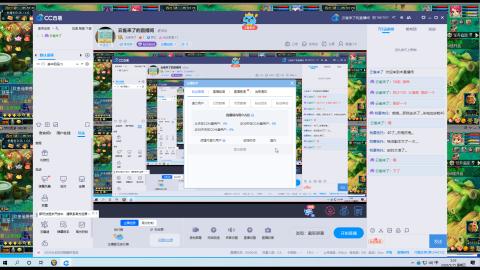 刀剑如梦等你