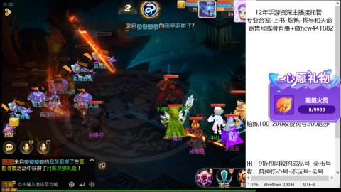 接熔练-找号-金银-练宠粽子月饼