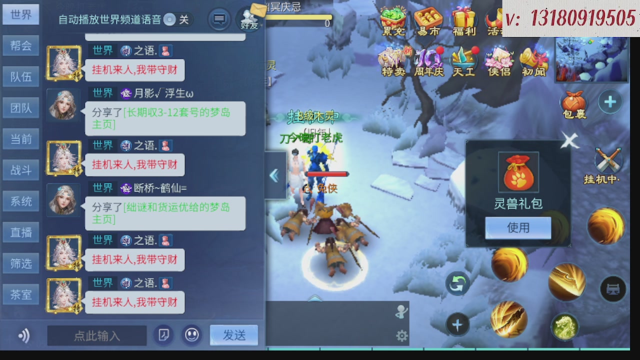 300接托管 接全程带队