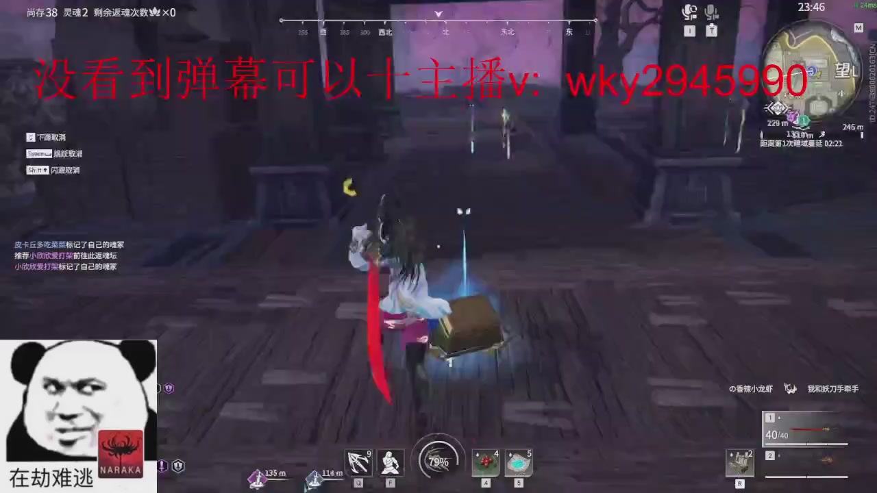 加油