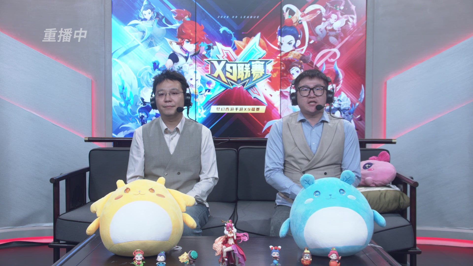 梦幻西游手游第38届X9联赛