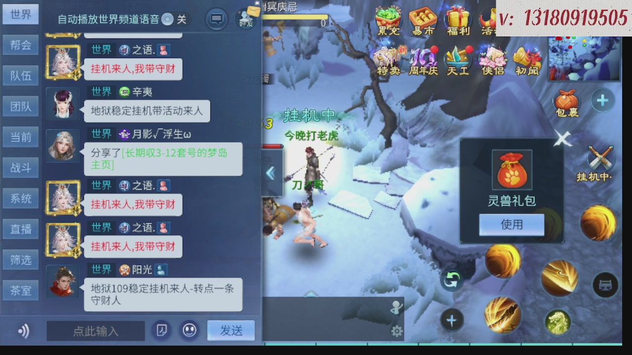 300接托管 接全程带队