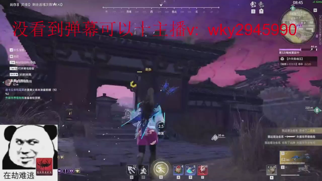 加油