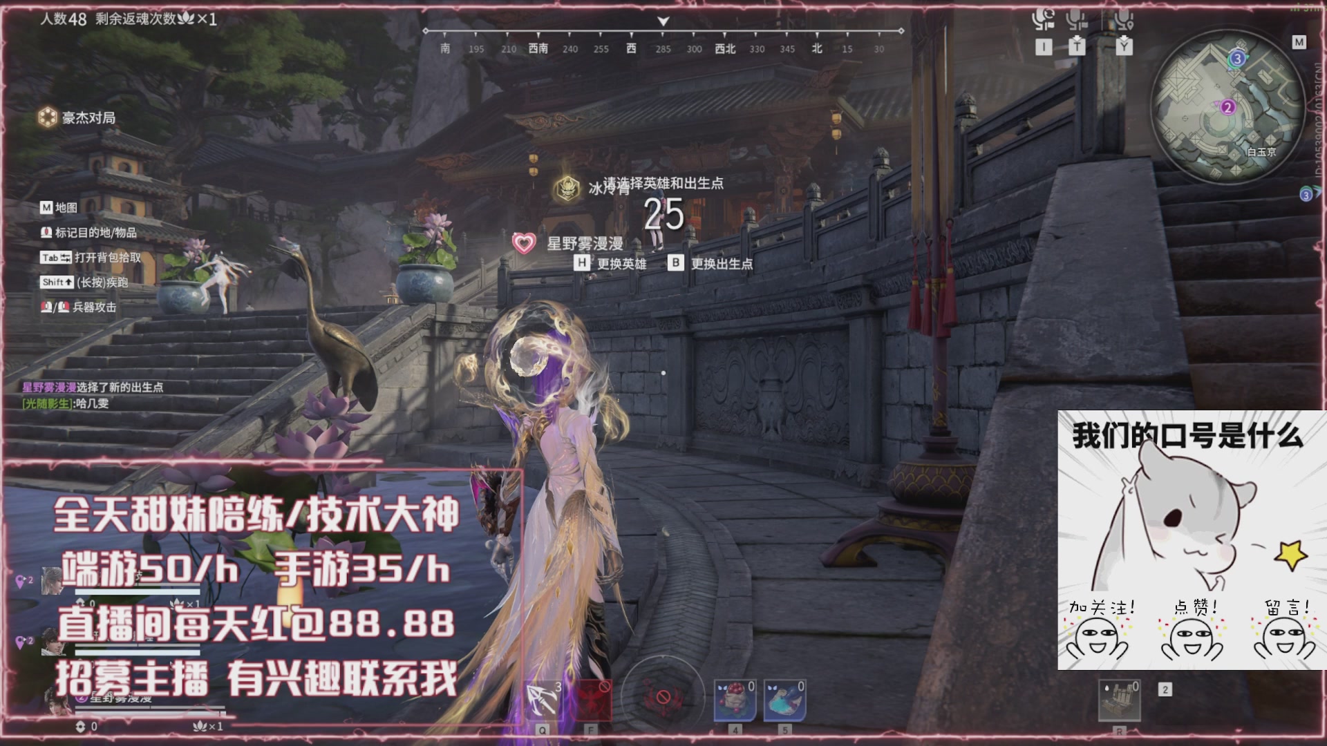 猛猛战斗
