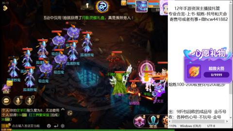接熔练-找号-金银-练宠粽子月饼