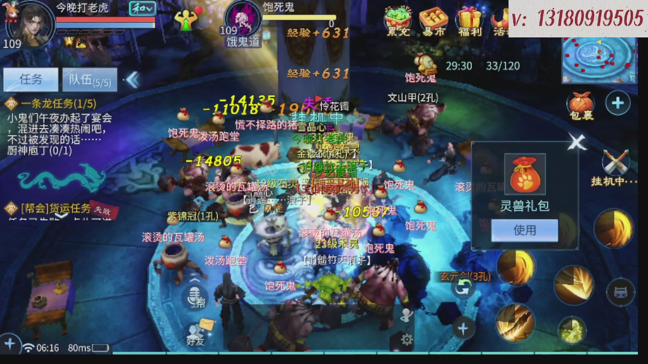 300接托管 接全程带队