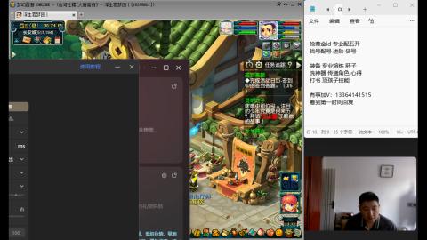 估号配号神器进阶