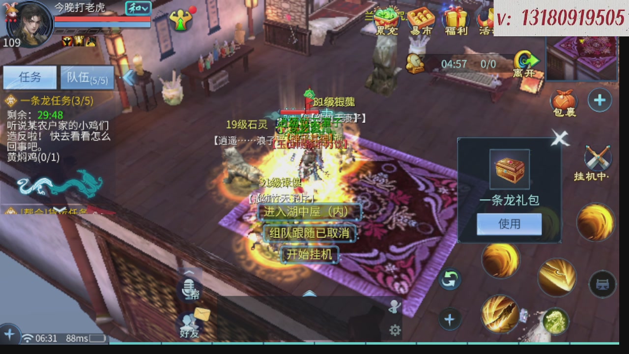 300接托管 接全程带队