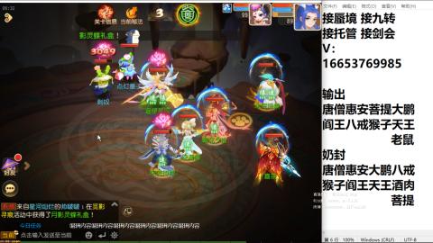 接蜃境接托管