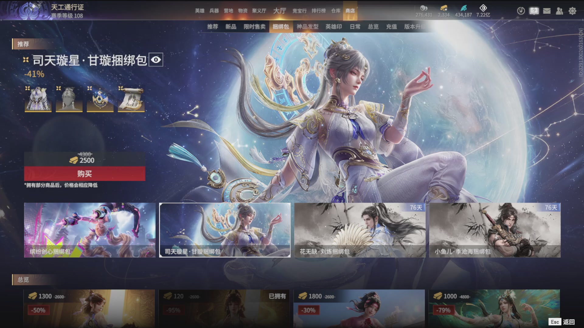 沉迷直播，无法自拔