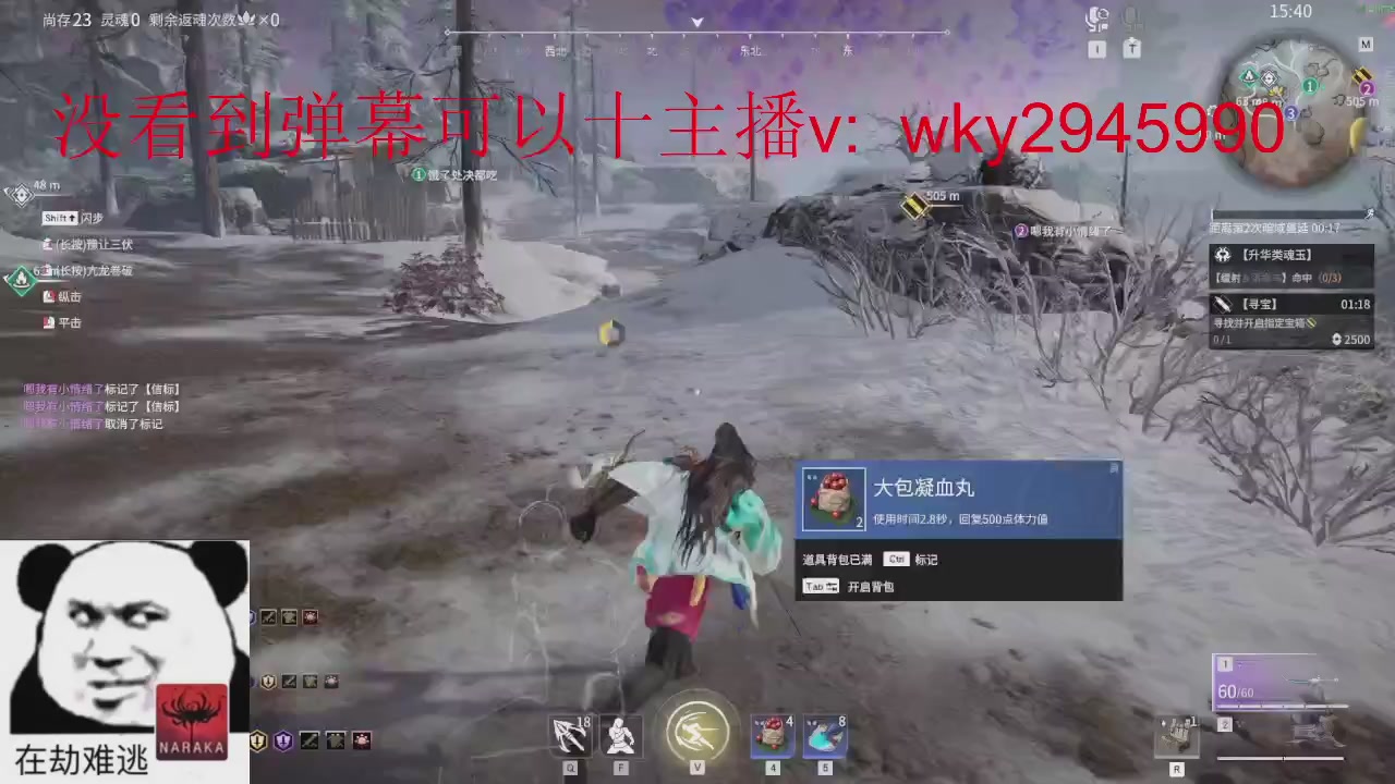 加油