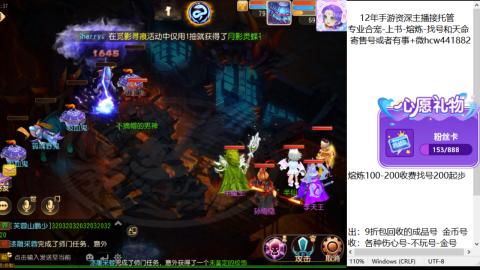 接熔练-估价找号-金银-练宠托管粽子月饼