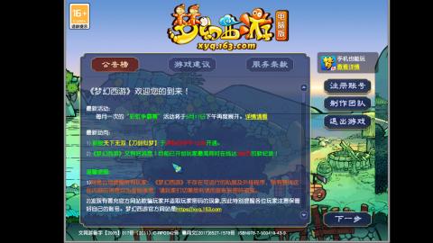 兄弟萌来了