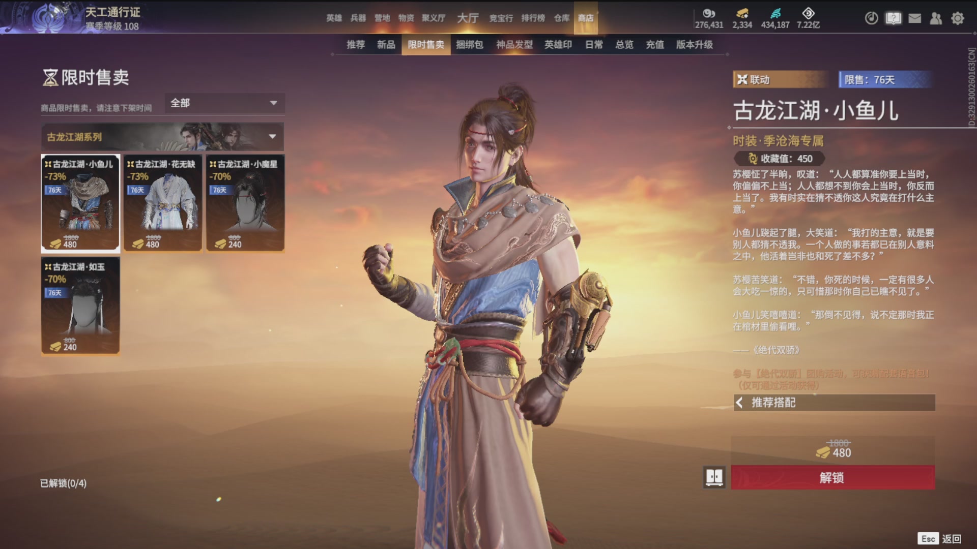 沉迷直播，无法自拔