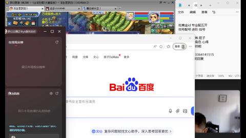 估号配号神器进阶