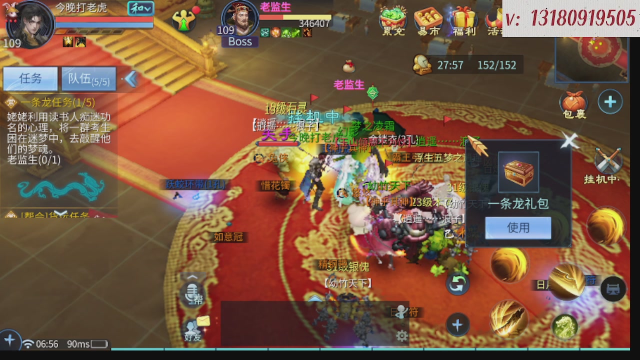 300接托管 接全程带队