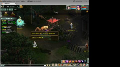 红颜纯敏女鬼双盘通杀样板间