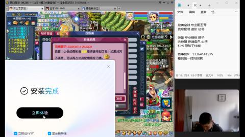 估号配号神器进阶