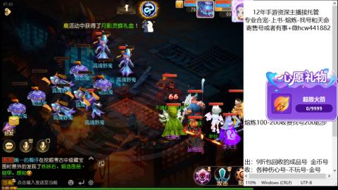 接熔练-找号-金银-练宠粽子月饼